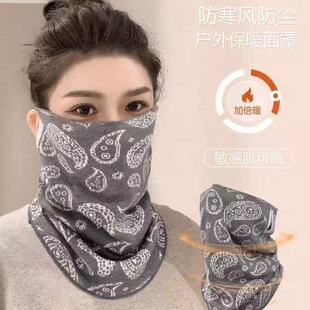 秋冬保暖口罩骑行小围巾女生防寒防风护耳围脖套头腰果花面罩