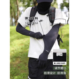 夏季防晒手套凉感袖套一体防紫外线男士钓鱼户外骑行开车遮阳冰袖