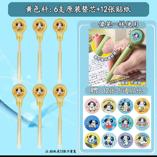 修正带替芯轻奢风高颜值便携黑科技改正带涂改带学生用 乐普升笔式