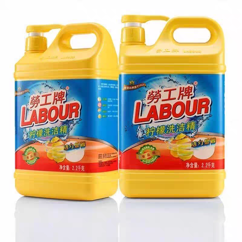 劳工牌洗洁精柠檬厨房冷水强力去油食用级清洁剂洗碗大桶批发2.2k