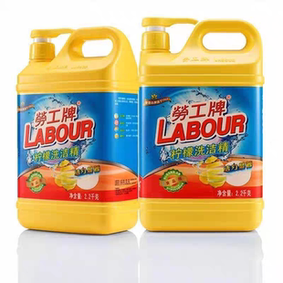 劳工牌洗洁精柠檬厨房冷水强力去油食用级清洁剂洗碗大桶批发2.2k