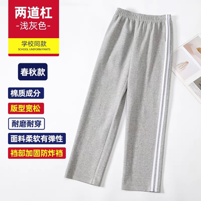 初中生灰色校服裤子二条杠春秋高中小学生校裤冬季加绒加厚两道杠