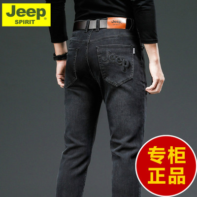 JEEP直筒商务大码弹力长裤子
