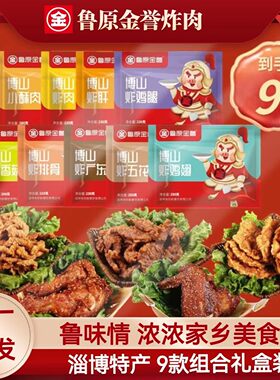 酥肉是小酥肉炸排骨煎炸类