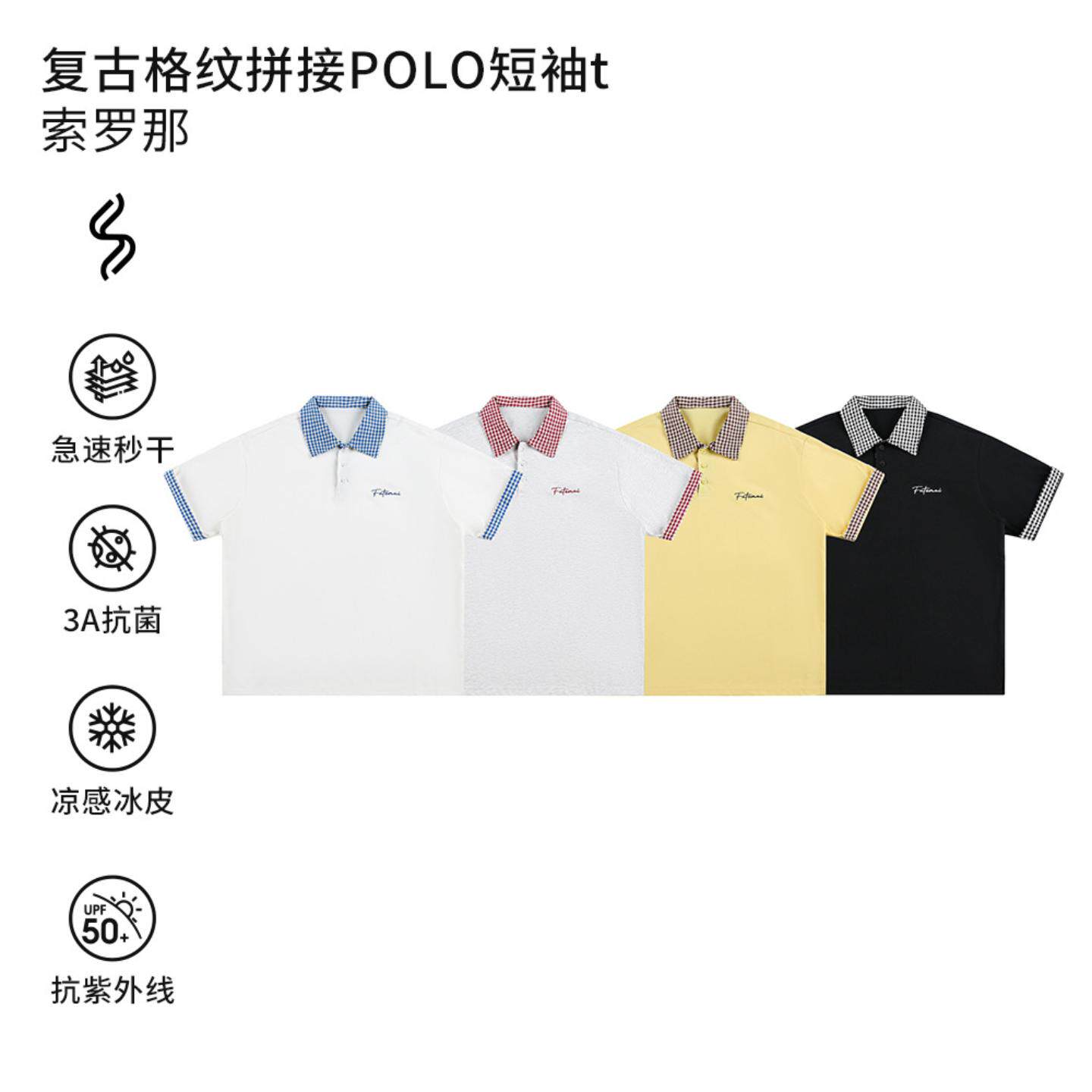 假两件格子衬衫领短袖恤男女夏季