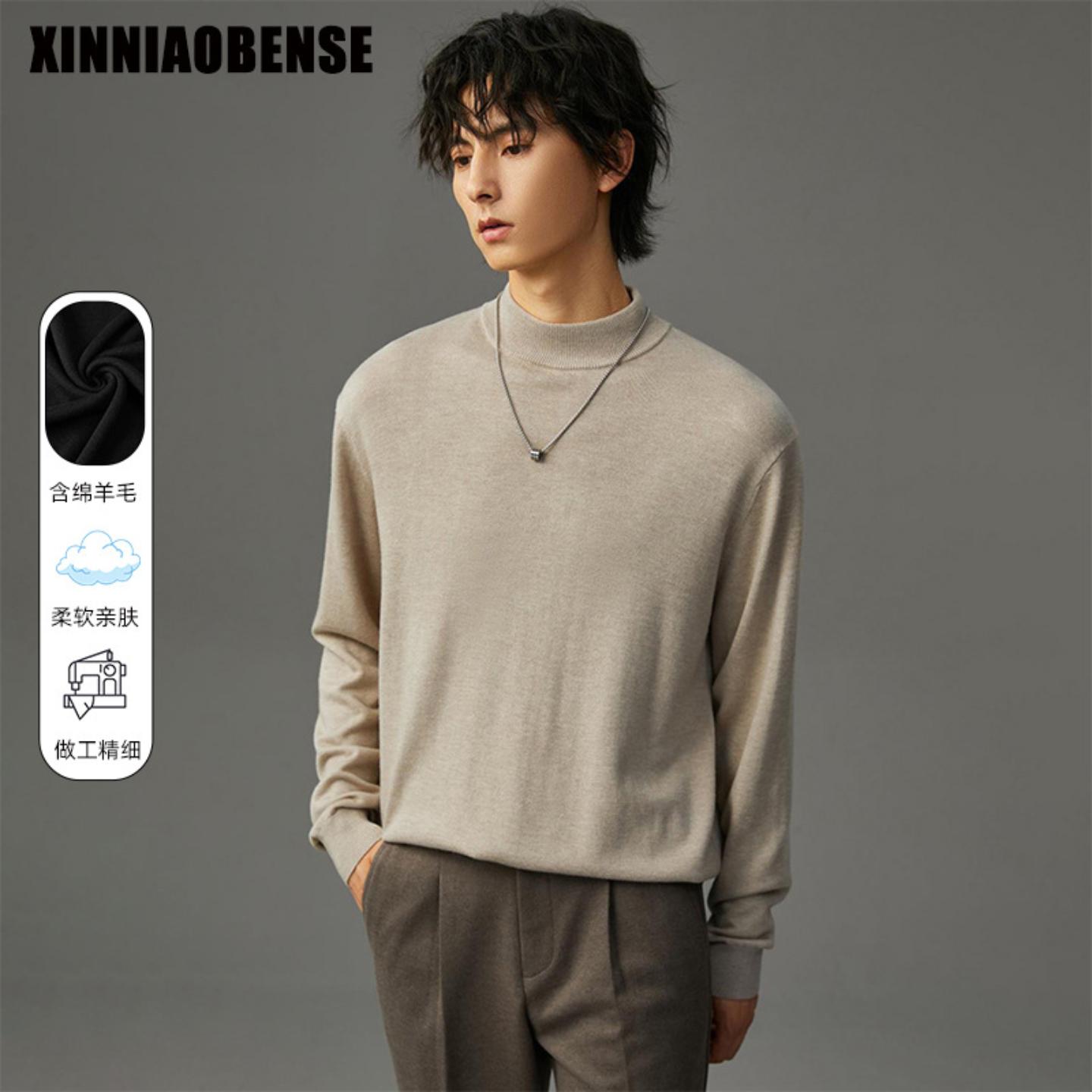 普洛克新款男装 半高领毛衣秋冬内搭打底衫羊毛衫加厚保暖针织衫