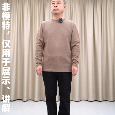 普洛克25新款80棉混纺圆领男长袖T恤打底针织衫男装上衣卫衣外套