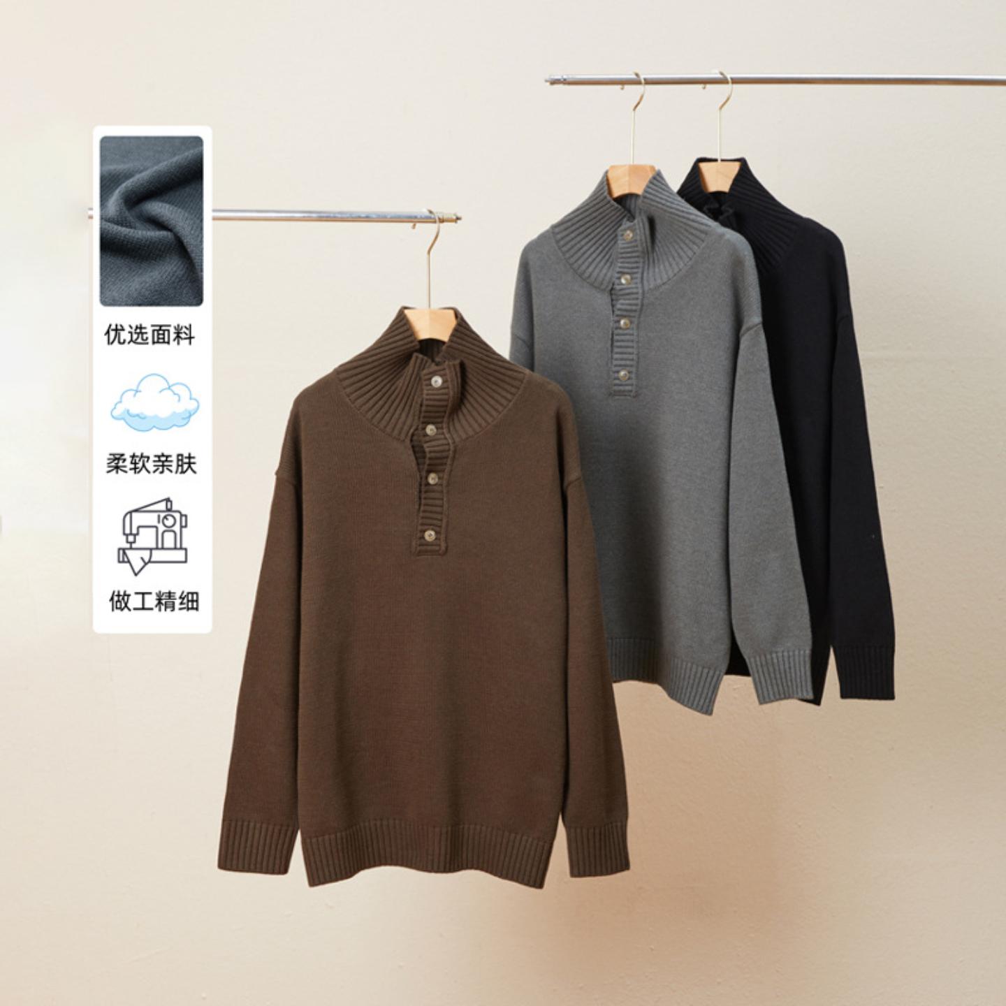 普洛克男装新款 日系复古高领毛衣宽松加厚秋冬打底针织衫原宿风
