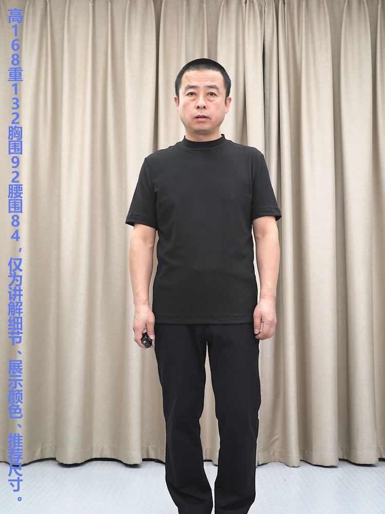 黑色针织半袖男 薄绒保暖 普洛克24春 商务休闲打底小立领短袖T恤