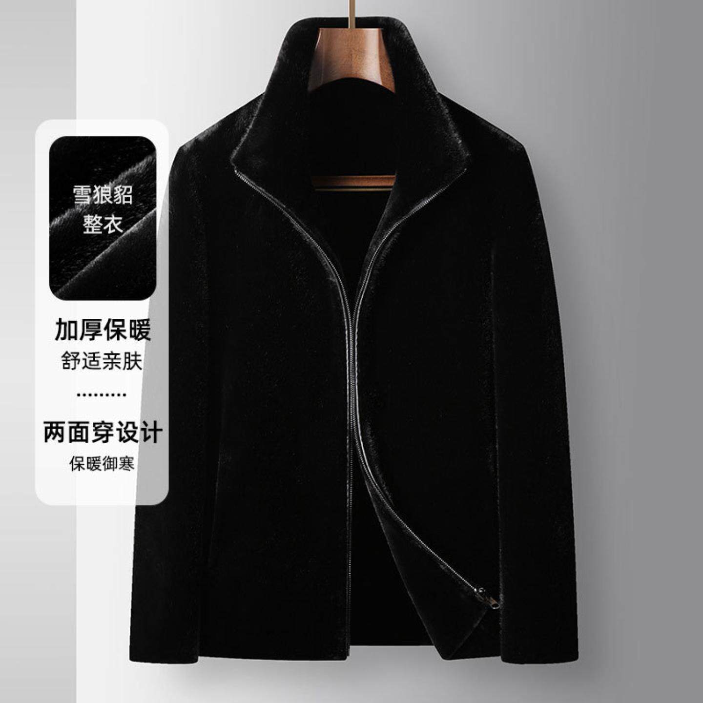 普洛克正品 皮草冬季立领雪狼貂加厚保暖双面穿皮毛一体中青年服