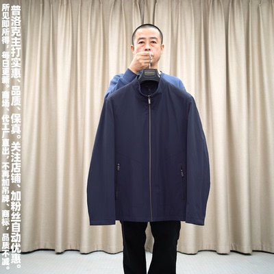 普洛克正品 春秋薄款立领衬衫式夹克男休闲格子外套简约通勤上衣