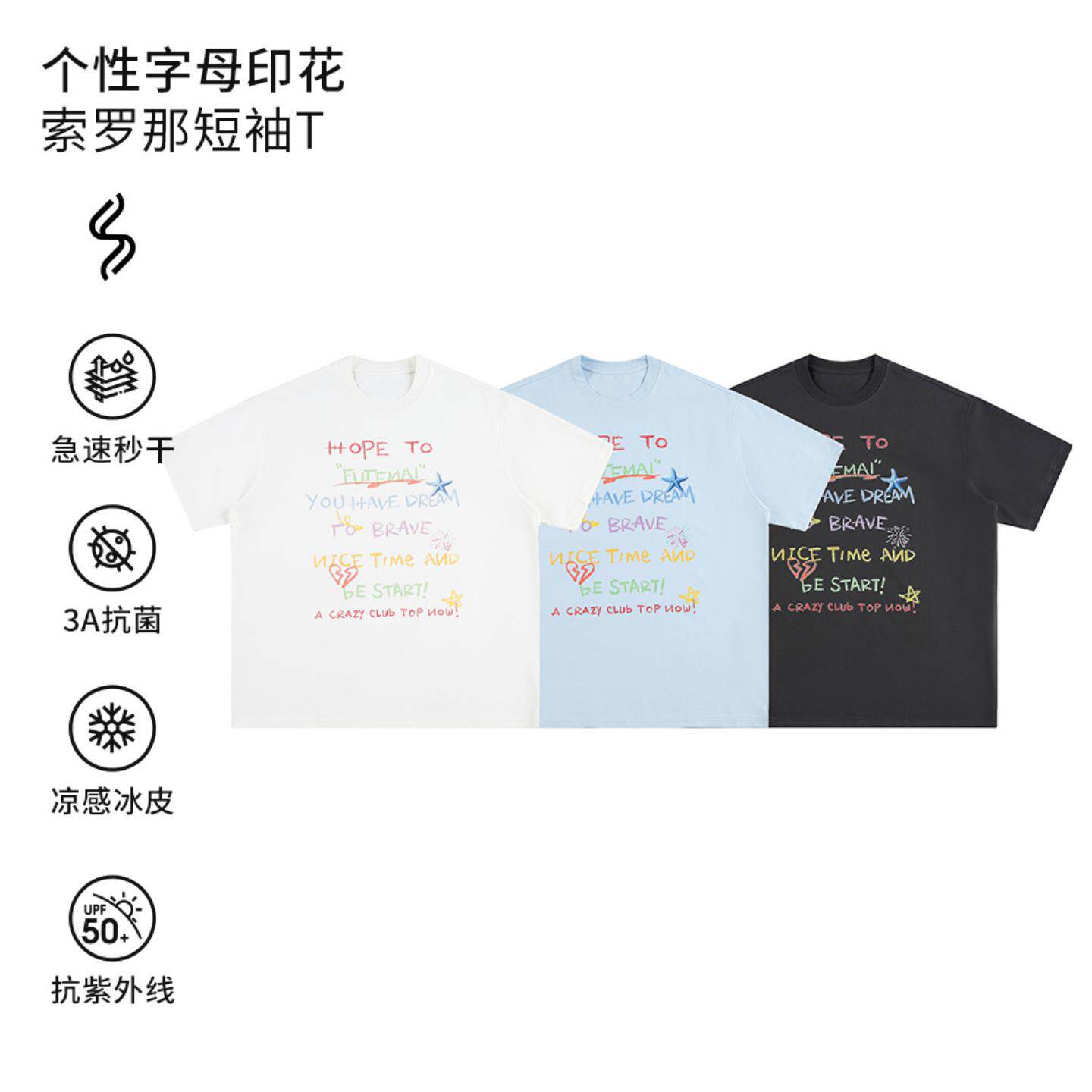 美式涂鸦印花重磅短袖T恤男女