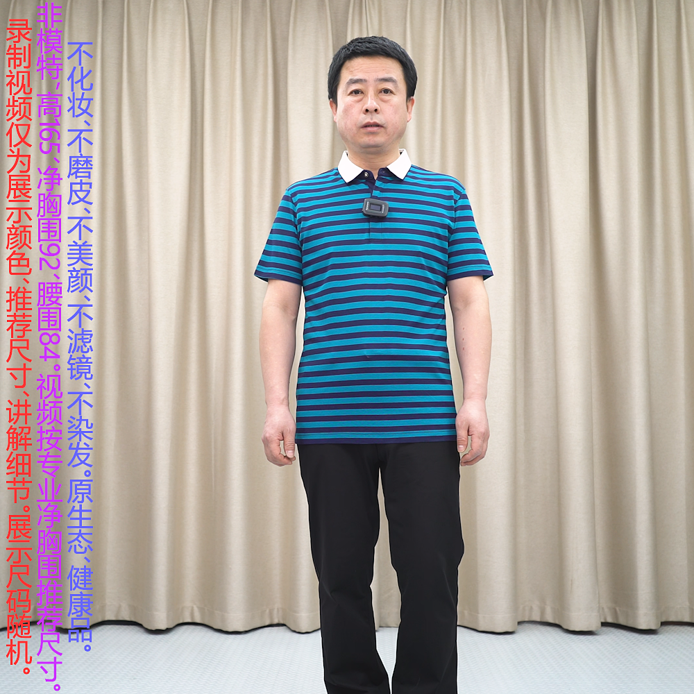普洛克正品25新款修身短袖T恤男士纯棉蓝色条纹100%棉翻领针织衫