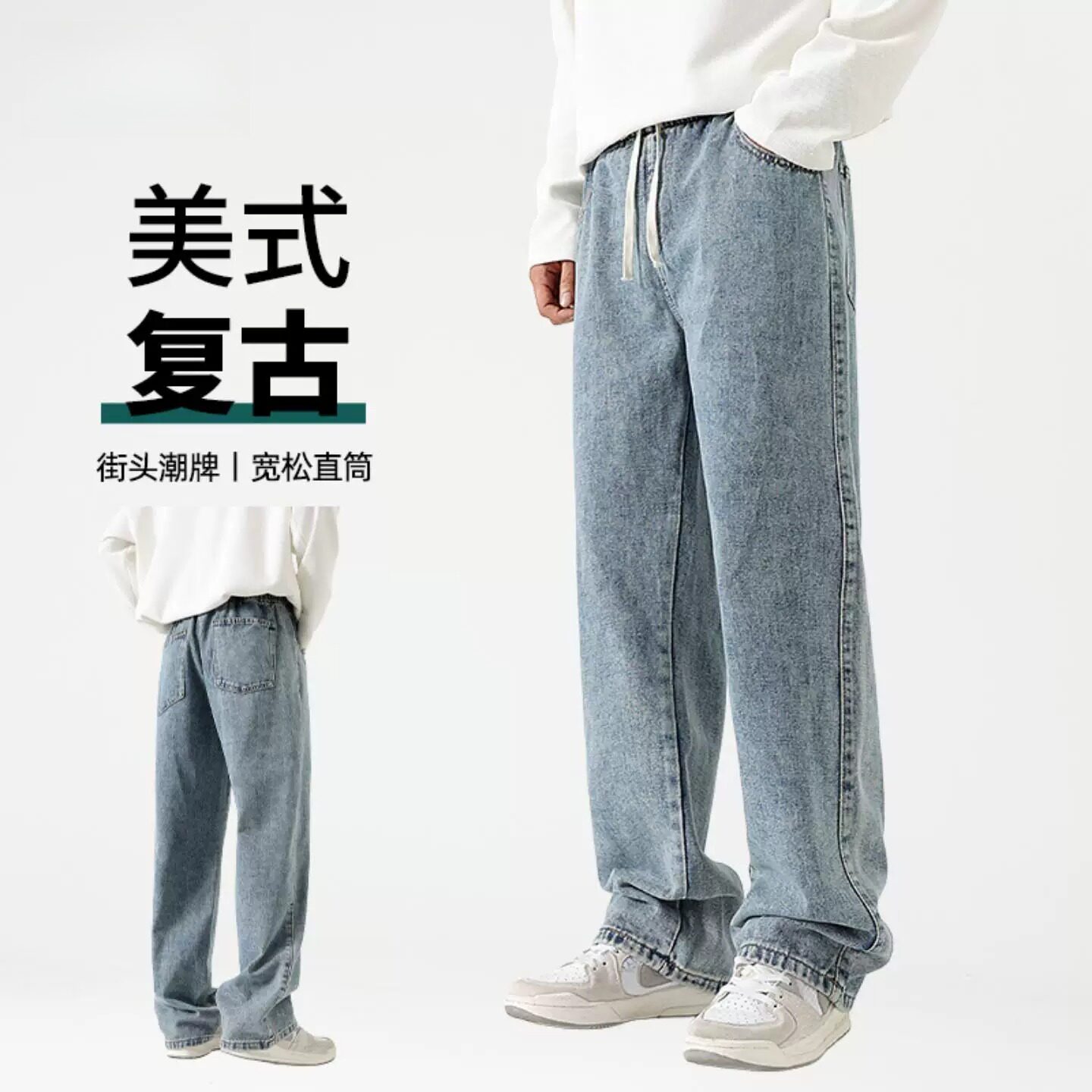 普洛克正品男裤 夏潮复古牛仔裤户外高级感高街直筒牛仔裤青少年