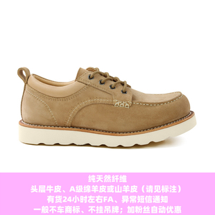 普洛克25新款固特异头层牛皮牦牛男鞋工装鞋低帮休闲鞋厚底真皮鞋