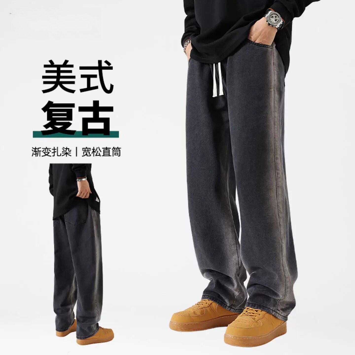 普洛克正品男裤 休闲潮牌街头初秋直筒牛仔裤渐变青水洗牛仔裤子