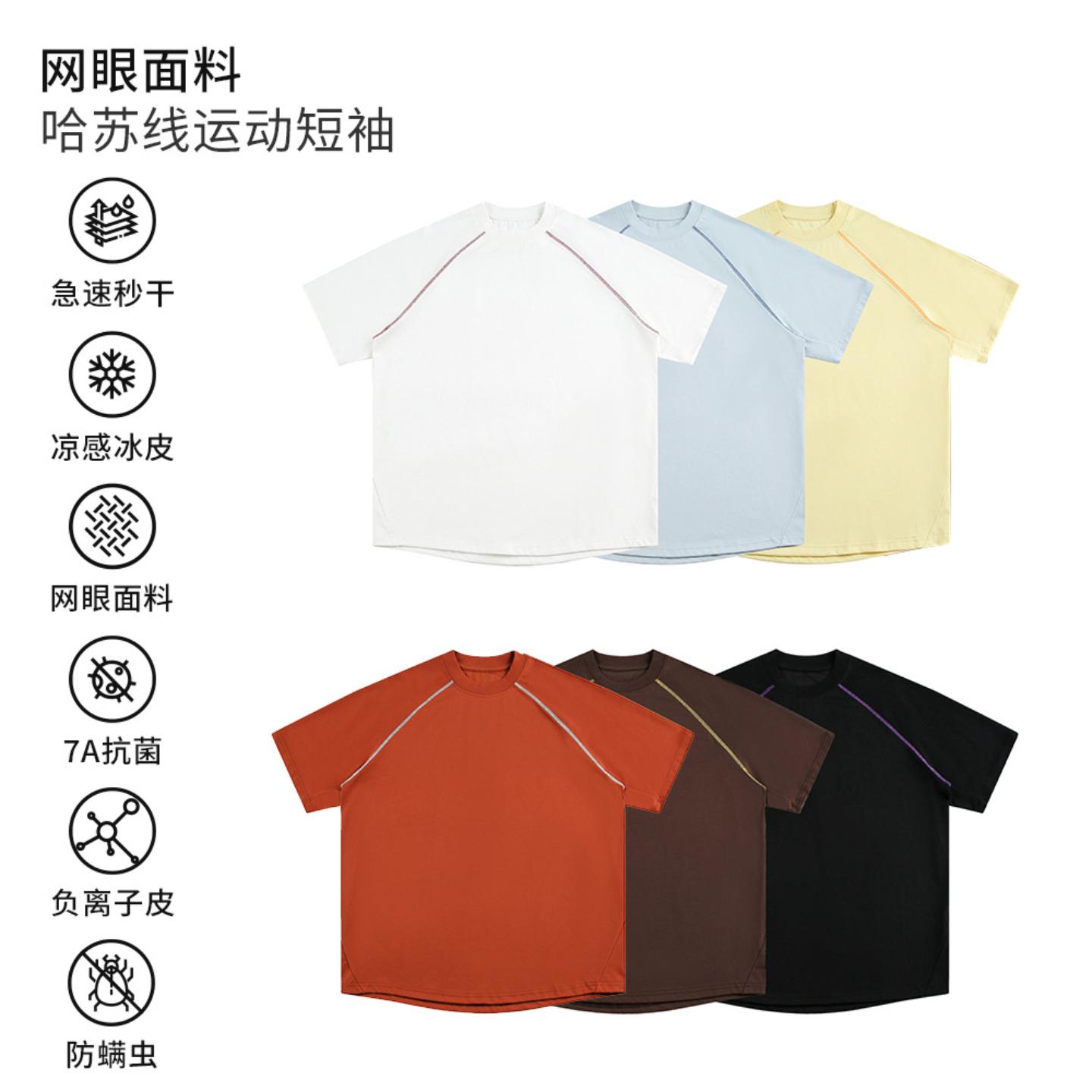 哈苏线短袖T恤男女夏季美式复古