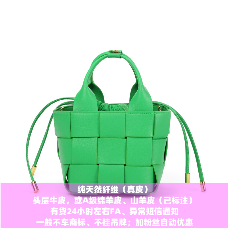 普洛克25新款头层牛皮菜篮子女包真皮编织单肩斜挎手提水桶包小包