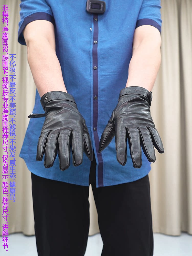 普洛克正品 男士手套进口山羊皮全掌触屏奢华男式秋冬真皮手套