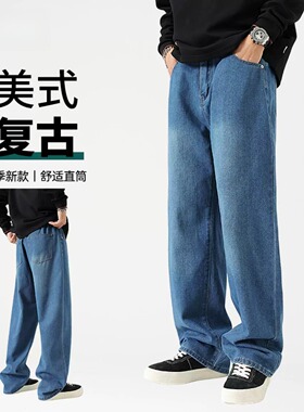 普洛克正品男裤 秋深蓝色牛仔裤高级感街头潮牌阔腿拖地牛仔裤子