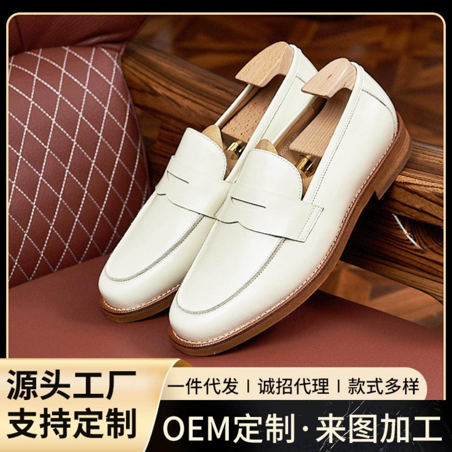 普洛克正品男士商务休闲正装皮鞋套脚圆头英伦乐福鞋百搭舒适男鞋,流行男鞋,马丁靴,淘宝优惠券,粉丝福利购,淘宝优惠卷