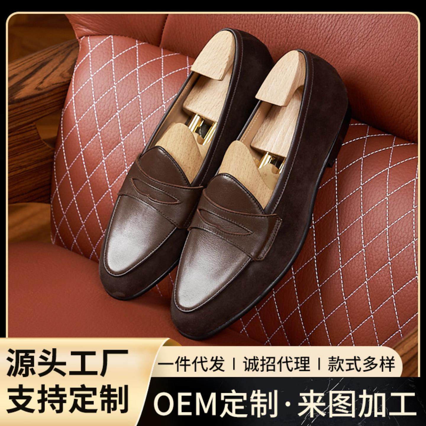 普洛克正品美英伦真皮香槟乐福鞋潮流男鞋商务休闲牛皮四季懒人鞋,流行男鞋,马丁靴,淘宝优惠券,粉丝福利购,淘宝优惠卷