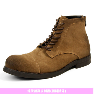 普洛克正品25新款磨砂牛皮男鞋头层牛皮皮靴固特异反毛真皮沙漠靴