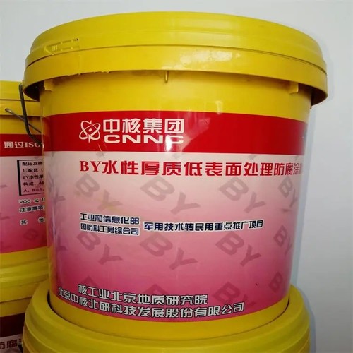 BY水性厚质低处理防腐涂料石油化工医药烟草造纸防火防腐