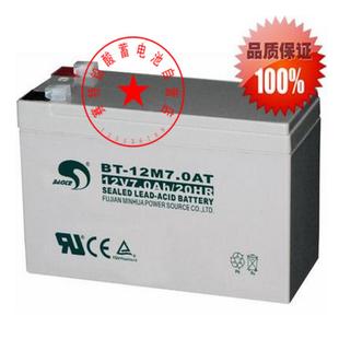 12M70AT12V7Ah20HR门禁UPS电梯消防用蓄电池 赛特BT