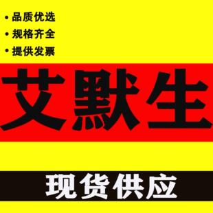 现货电磁阀240RA8T5T240RA9T7T240RA12T9T16T11T