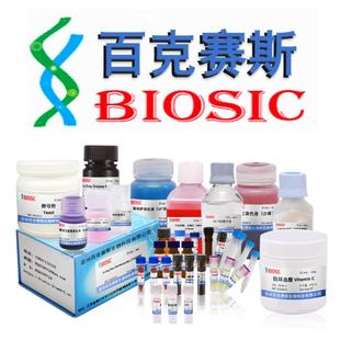 实验室用科研试剂盒 谷氨酸脱氢酶GDH活性检测试剂盒