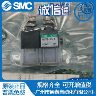 气动药液阀 AMD01 CKD全新原装 X2050 耐高温酸碱现货