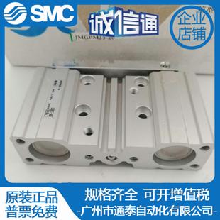 200 150 SMC双联气缸JMGPM121620253240 100