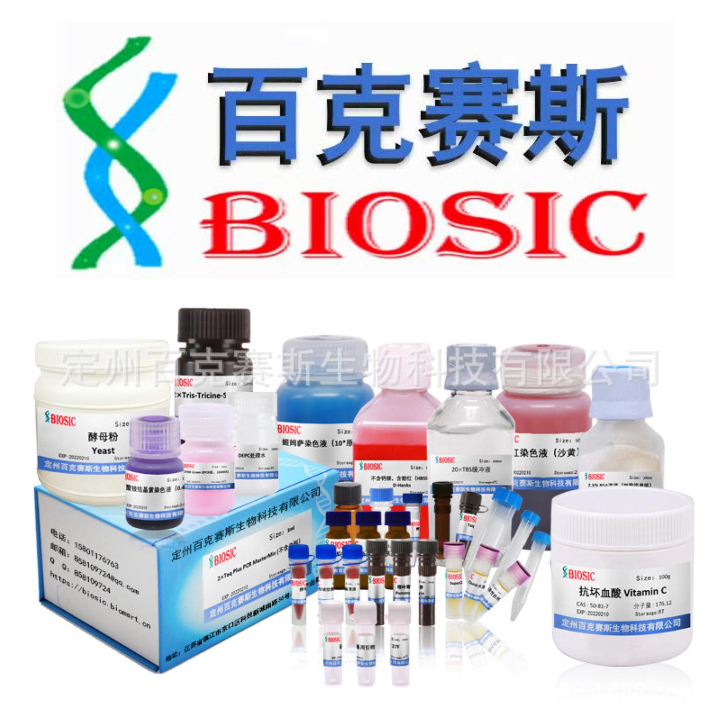 总抗氧化能力T-AOC检测试剂盒FRAP法 科研检测试剂盒