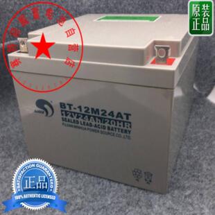 12M24AT 12V24Ah20HR 消防电瓶 卧式 台湾 原装 赛特蓄电池