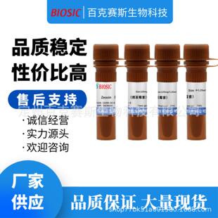 Zeocin 博莱霉素实验室科研用试剂 CAS11006