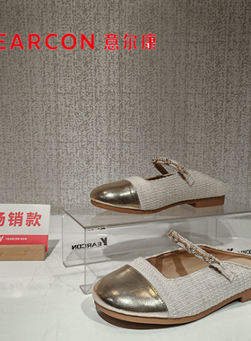 意尔康女拖鞋2024年新款夏款一字带粗跟超火包头半拖穆勒鞋37570