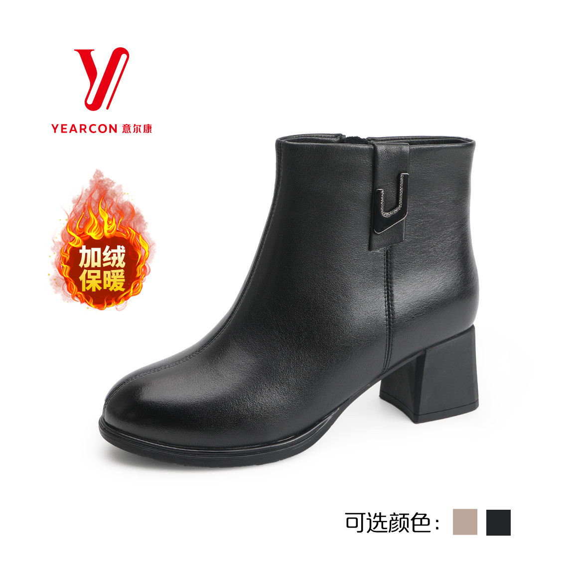 意尔康真皮女靴2024新款商场同款粗跟短靴加绒保暖靴子正品068643