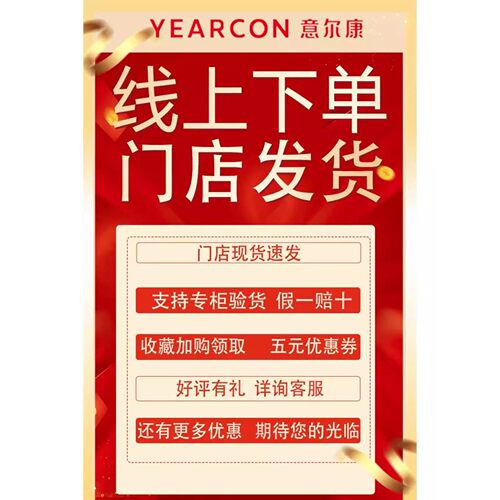 意尔康6381ZD49426Y春夏季新款休闲鞋鞋德训女鞋2026透气经典网面