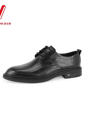 意尔康男鞋秋季新款真皮商务正装皮鞋配西装德比鞋S601ZE90653A