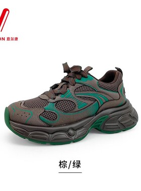 意尔康2026鞋6182AD15057U拼色厚底意尔康老爹增高春季透气网面女