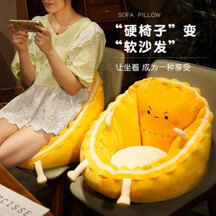 吐司面包全包围坐垫卧室懒人沙发可睡可躺人类狗窝榻榻米蒲团猫窝