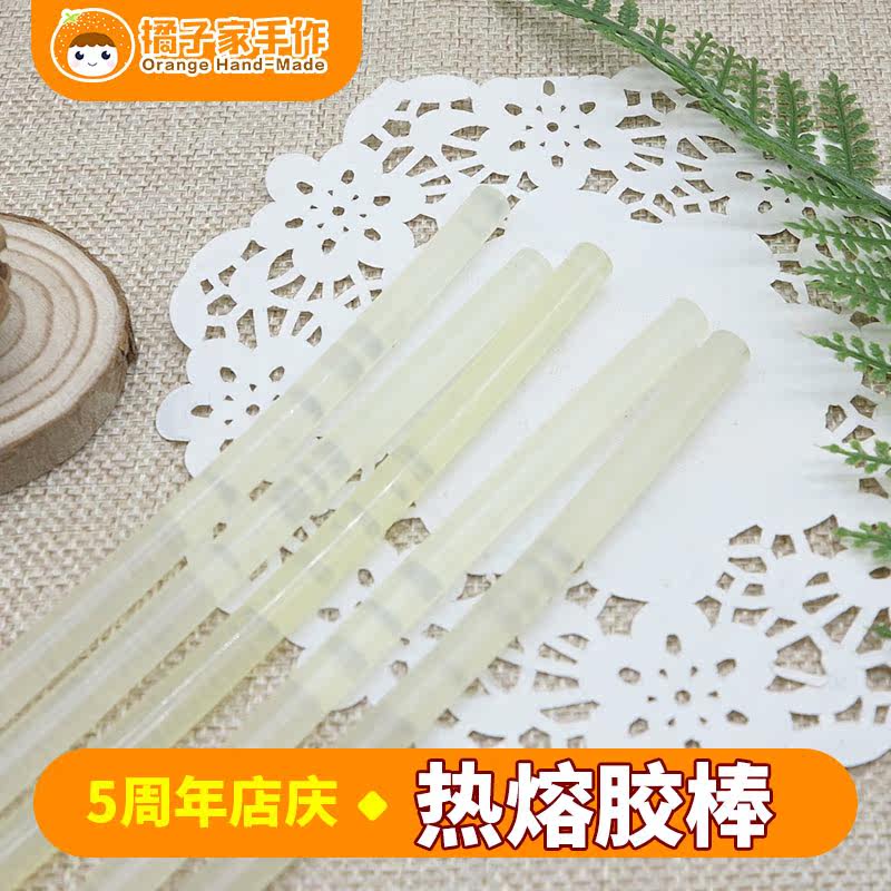 胶棒 胶条 热熔  热胶枪配件 羊毛毡 戳戳乐手工DIY工具 粘水|ruв категории игрушка/коляска/головоломка/блоки/модель, ручной/творческие diy, Другие вручную - от Buy2taobao.com для оказания профессиональной услуги покупки агента Taobao