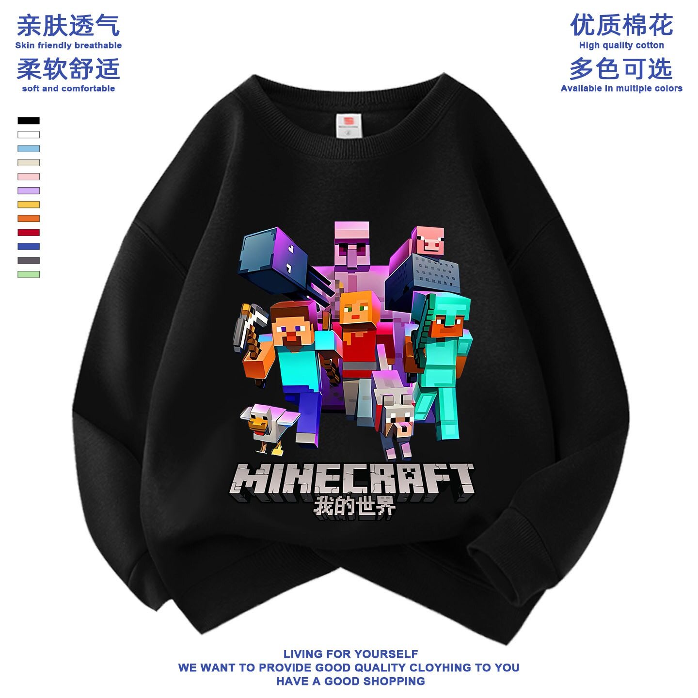新款卡通Minecraft 苦力怕儿童秋冬季卫衣我的世界男女童装棉上衣