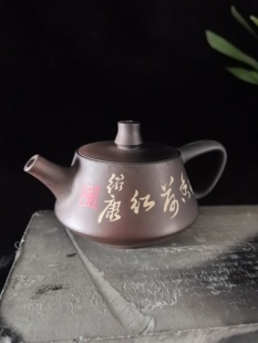 云南建水紫陶茶壶厂家直销 窑变井栏壶1 陈绍康大师 收藏作品
