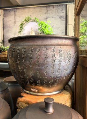 云南建水紫陶花盆 肖春魁大师 浪鬼无相柴烧作品 大风水缸 心经