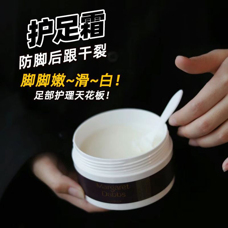 关注好价MargaretDabbs足霜