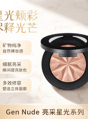 关注好价/bareMinerals贝茗矿物高光腮红提亮自然裸妆多效修容