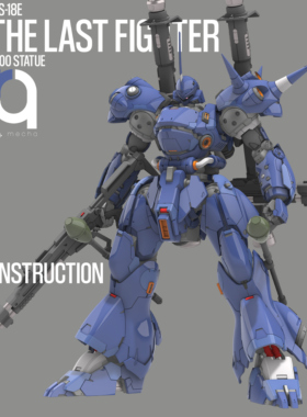 京宝梵MS-18E Kampfe肯普法机器人摆件非可动高达可定制3D代打印