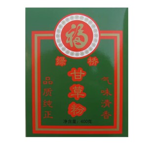 绿桥甘草粉八角粉蒜香黄姜粉沙姜粉蒜香芫茜小茴孜然花椒烤鸭配料